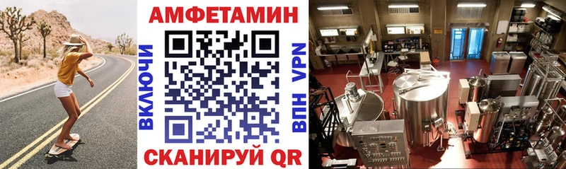 Амфетамин Розовый  hydra зеркало  нарко площадка наркотические препараты  Саров 