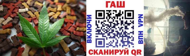 Печенье с ТГК конопля  Саров 
