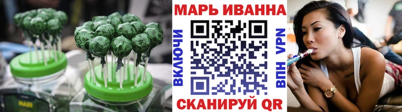 Печенье с ТГК марихуана Саров