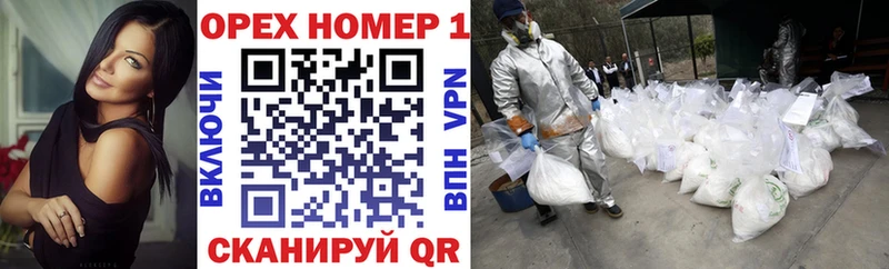 ОМГ ОМГ вход это состав Cocaine 99% Саров