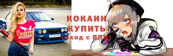 молекула духа Аркадак