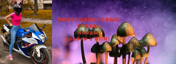 бутик Арсеньев