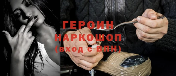бутик Арсеньев