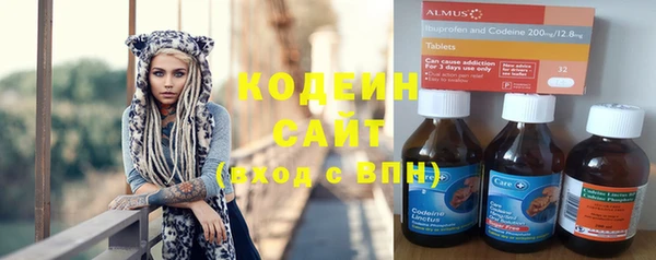 соль курить ск Армянск