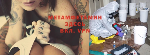 соль курить ск Армянск