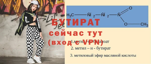 бутик Арсеньев