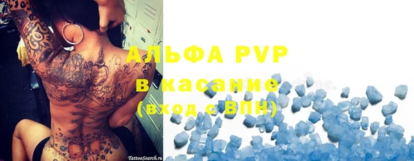 бутик Арсеньев