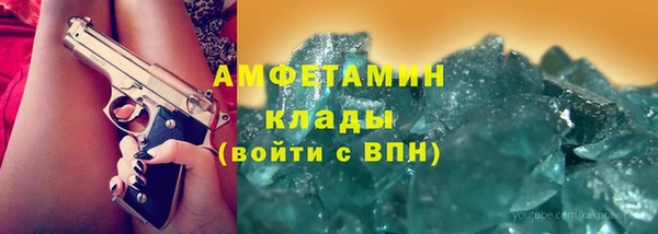 бутик Арсеньев