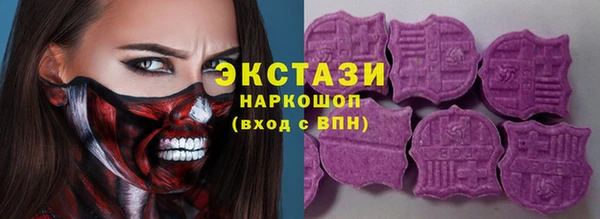 молекула духа Аркадак