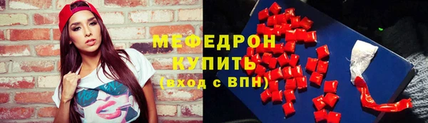 бутик Арсеньев