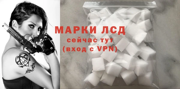 бутик Арсеньев