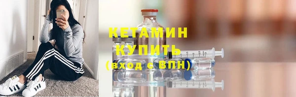 бутик Арсеньев