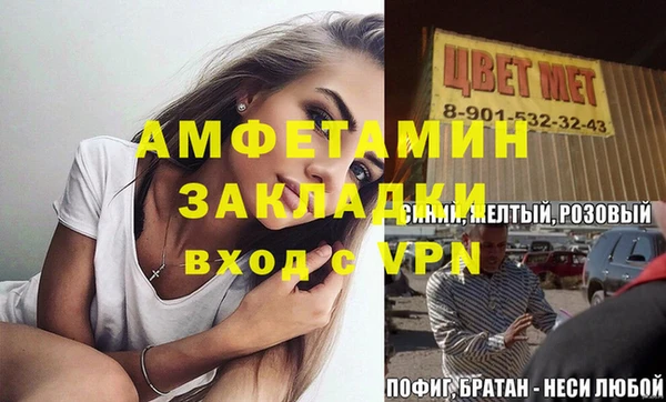 бутик Арсеньев
