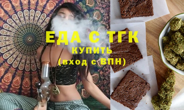 соль курить ск Армянск