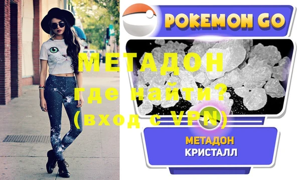 молекула духа Аркадак