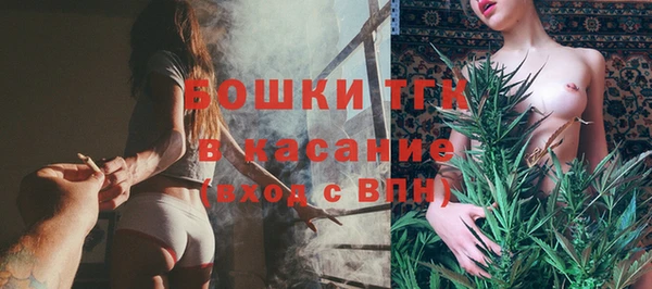 бутик Арсеньев