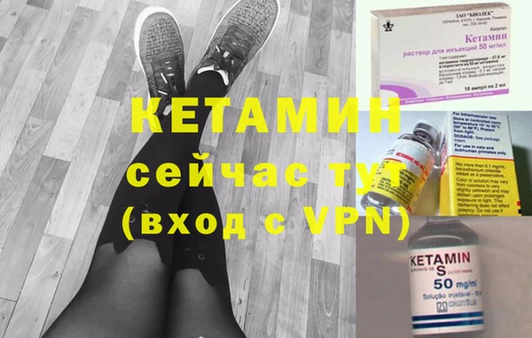 соль курить ск Армянск