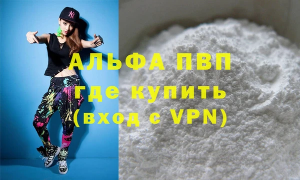 молекула духа Аркадак
