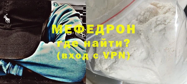 соль курить ск Армянск