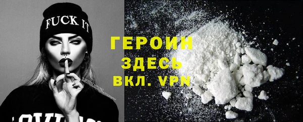 бутик Арсеньев
