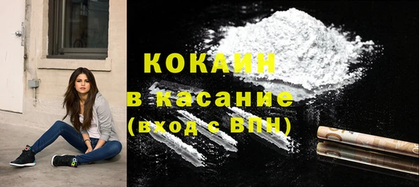стафф Пролетарск