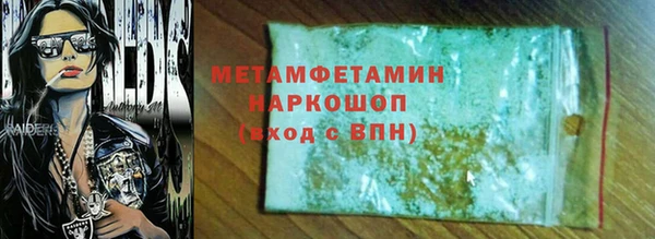 молекула духа Аркадак