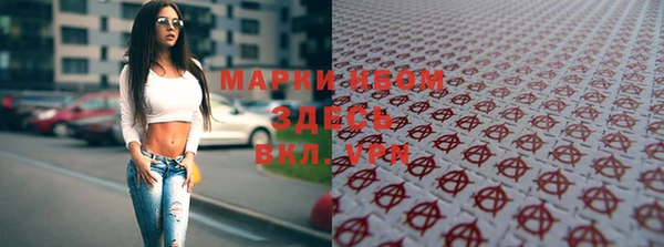 молекула духа Аркадак