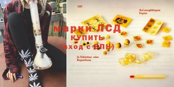 молекула духа Аркадак