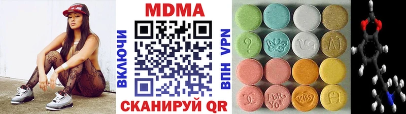 мориарти клад  гидра сайт  Саров  MDMA VHQ 