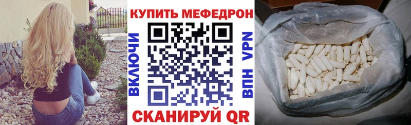 Мефедрон 4 MMC  MEGA tor  Саров  сколько стоит 