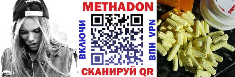 МЕТАДОН мёд  Саров 
