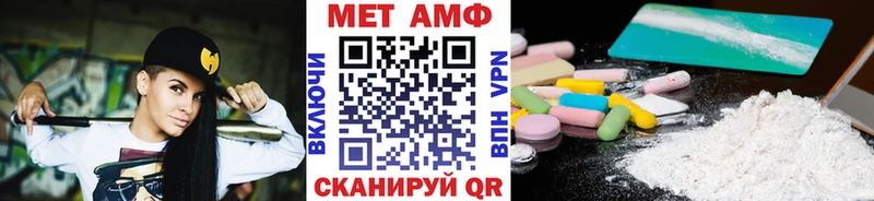 Первитин кристалл  Саров 