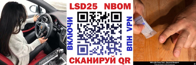 Марки N-bome 1,5мг  Саров 