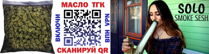 Дистиллят ТГК жижа Саров