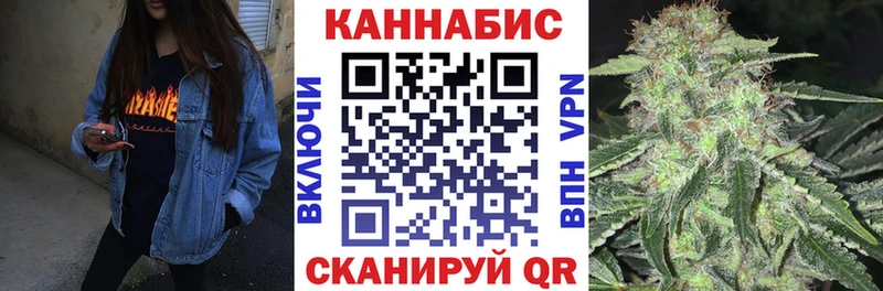 Шишки марихуана план  купить закладку  Саров 